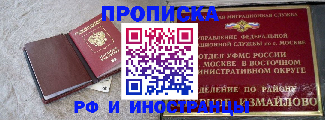 регистрация для дет. сада в Симферополе